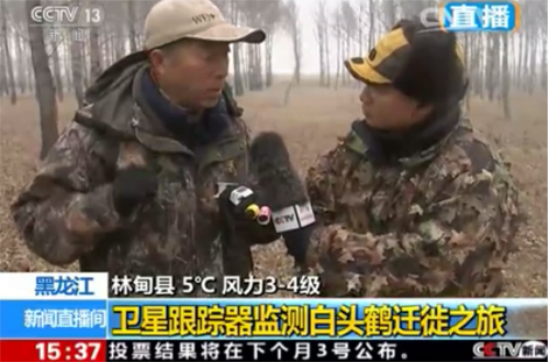 国产福利一区二区三区在线视频-538任你爽精品视频国产-亚洲精品国产乱码不卡-色噜噜国产99性色内射-做A爰片久久毛片A片的价格,湖南野生动物追踪,湖南卫星追踪器,湖南追踪器 国产福利一区二区三区在线视频-538任你爽精品视频国产-亚洲精品国产乱码不卡-色噜噜国产99性色内射-做A爰片久久毛片A片的价格,湖南野生动物追踪,湖南卫星追踪器,湖南追踪器