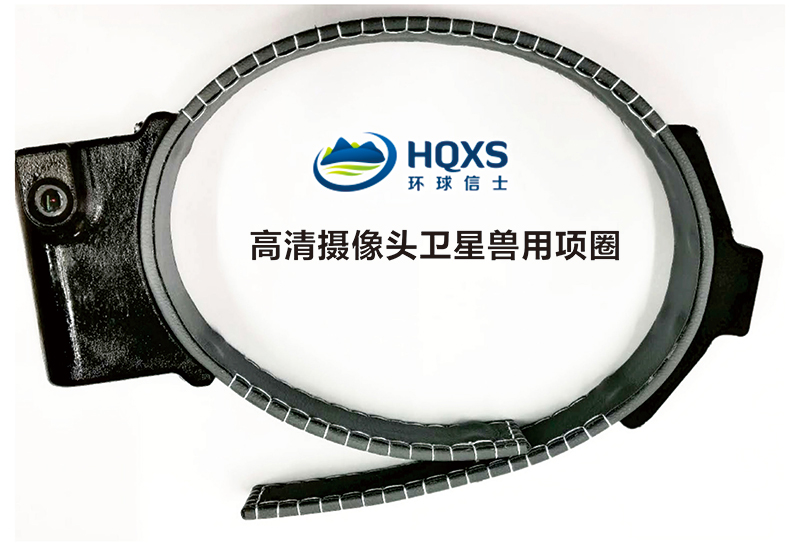 国产福利一区二区三区在线视频-538任你爽精品视频国产-亚洲精品国产乱码不卡-色噜噜国产99性色内射-做A爰片久久毛片A片的价格,湖南野生动物追踪,湖南卫星追踪器,湖南追踪器