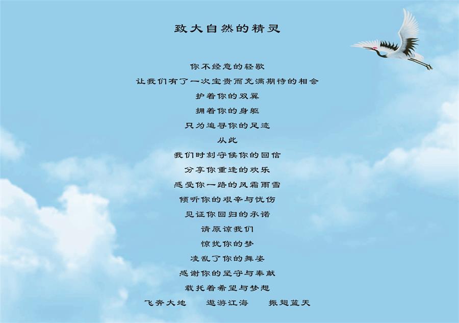 国产福利一区二区三区在线视频-538任你爽精品视频国产-亚洲精品国产乱码不卡-色噜噜国产99性色内射-做A爰片久久毛片A片的价格,湖南野生动物追踪,湖南卫星追踪器,湖南追踪器