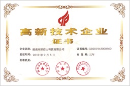 国产福利一区二区三区在线视频-538任你爽精品视频国产-亚洲精品国产乱码不卡-色噜噜国产99性色内射-做A爰片久久毛片A片的价格,湖南野生动物追踪,湖南卫星追踪器,湖南追踪器