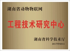国产福利一区二区三区在线视频-538任你爽精品视频国产-亚洲精品国产乱码不卡-色噜噜国产99性色内射-做A爰片久久毛片A片的价格,湖南野生动物追踪,湖南卫星追踪器,湖南追踪器