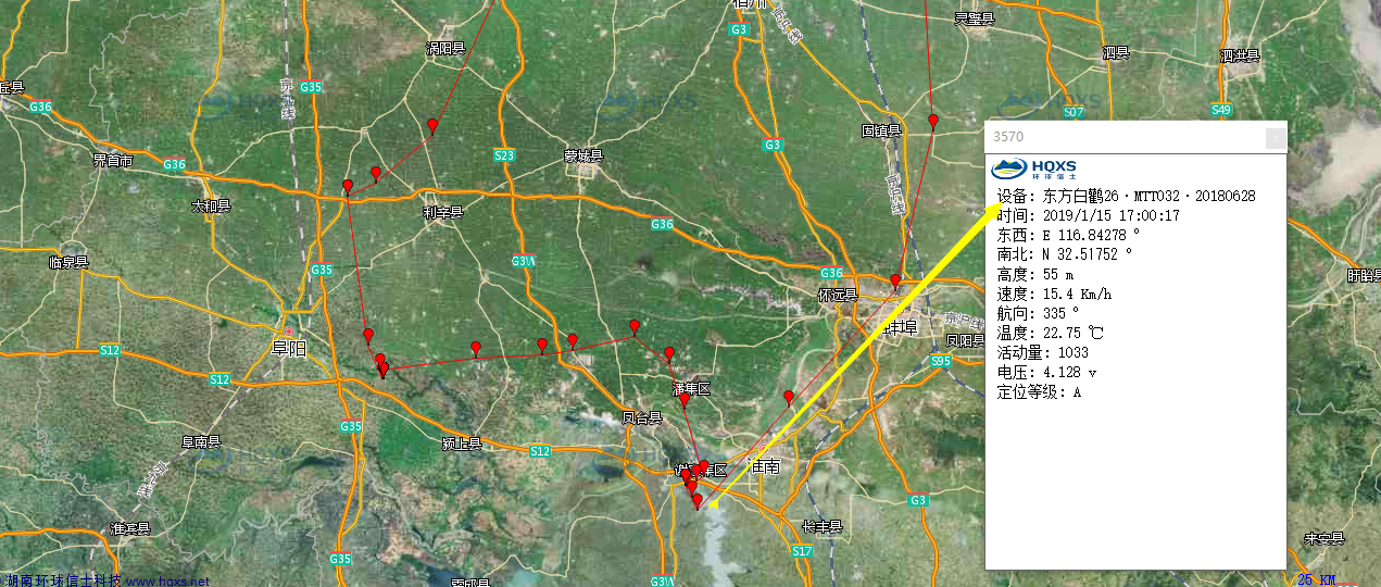 国产福利一区二区三区在线视频-538任你爽精品视频国产-亚洲精品国产乱码不卡-色噜噜国产99性色内射-做A爰片久久毛片A片的价格,湖南野生动物追踪,湖南卫星追踪器,湖南追踪器