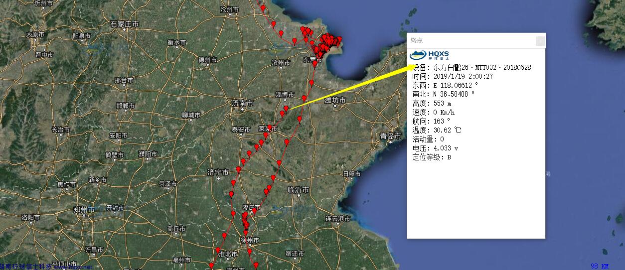 国产福利一区二区三区在线视频-538任你爽精品视频国产-亚洲精品国产乱码不卡-色噜噜国产99性色内射-做A爰片久久毛片A片的价格,湖南野生动物追踪,湖南卫星追踪器,湖南追踪器