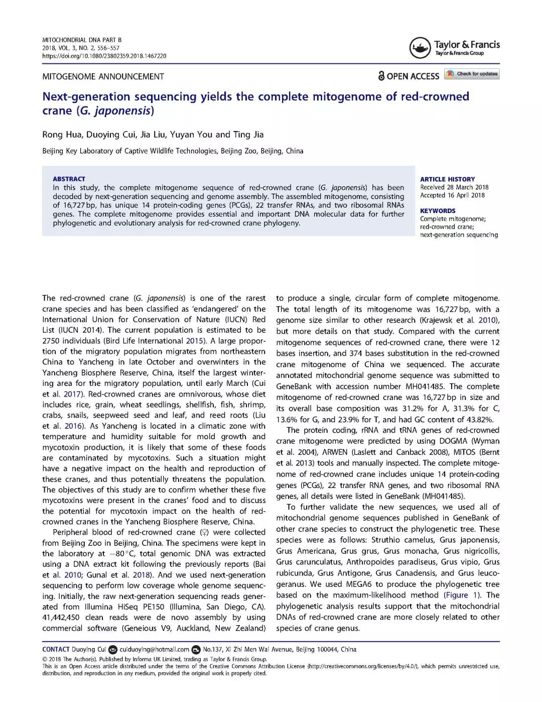 国产福利一区二区三区在线视频-538任你爽精品视频国产-亚洲精品国产乱码不卡-色噜噜国产99性色内射-做A爰片久久毛片A片的价格,湖南野生动物追踪,湖南卫星追踪器,湖南追踪器