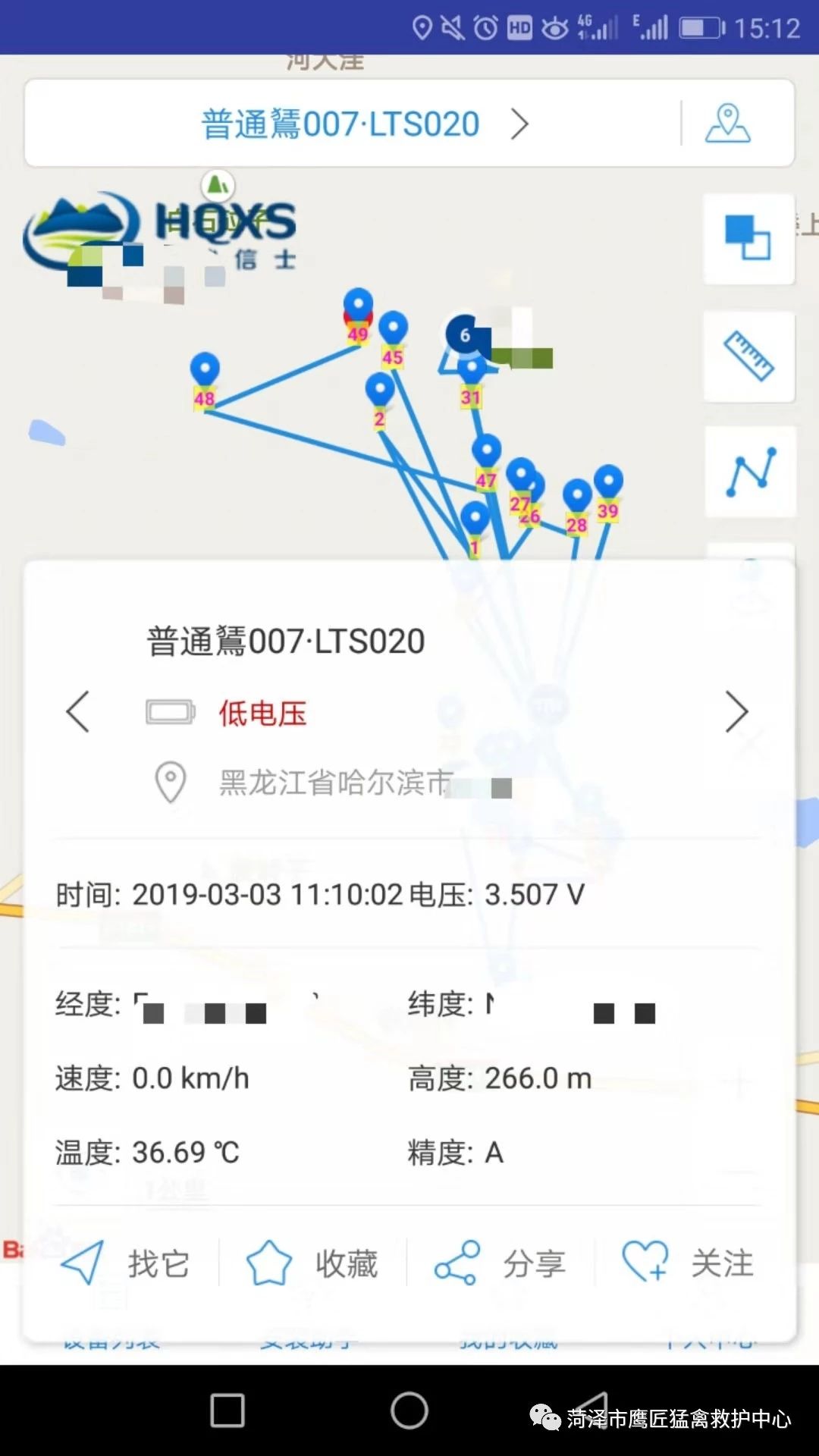 国产福利一区二区三区在线视频-538任你爽精品视频国产-亚洲精品国产乱码不卡-色噜噜国产99性色内射-做A爰片久久毛片A片的价格,湖南野生动物追踪,湖南卫星追踪器,湖南追踪器