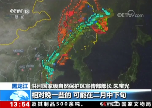 国产福利一区二区三区在线视频-538任你爽精品视频国产-亚洲精品国产乱码不卡-色噜噜国产99性色内射-做A爰片久久毛片A片的价格,湖南野生动物追踪,湖南卫星追踪器,湖南追踪器