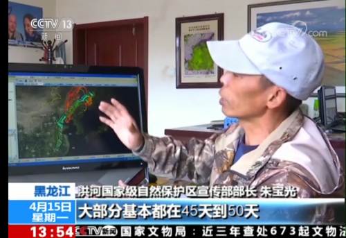 国产福利一区二区三区在线视频-538任你爽精品视频国产-亚洲精品国产乱码不卡-色噜噜国产99性色内射-做A爰片久久毛片A片的价格,湖南野生动物追踪,湖南卫星追踪器,湖南追踪器