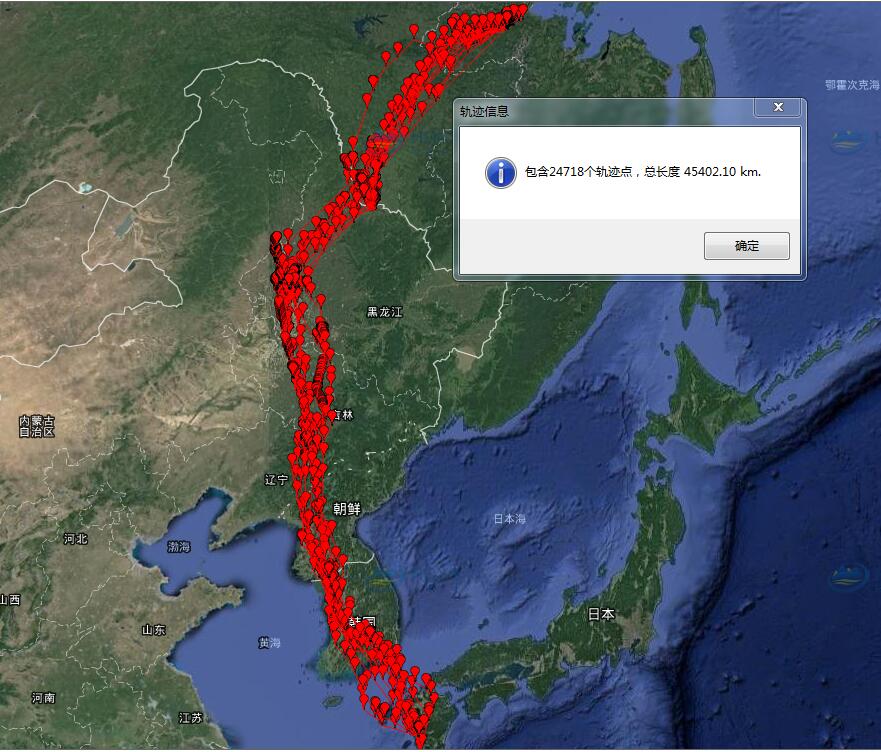 国产福利一区二区三区在线视频-538任你爽精品视频国产-亚洲精品国产乱码不卡-色噜噜国产99性色内射-做A爰片久久毛片A片的价格,湖南野生动物追踪,湖南卫星追踪器,湖南追踪器