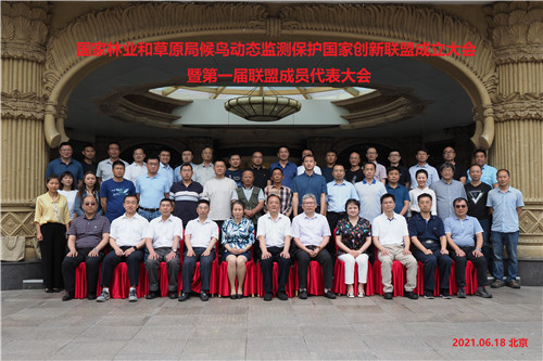 国产福利一区二区三区在线视频-538任你爽精品视频国产-亚洲精品国产乱码不卡-色噜噜国产99性色内射-做A爰片久久毛片A片的价格,湖南野生动物追踪,湖南卫星追踪器,湖南追踪器