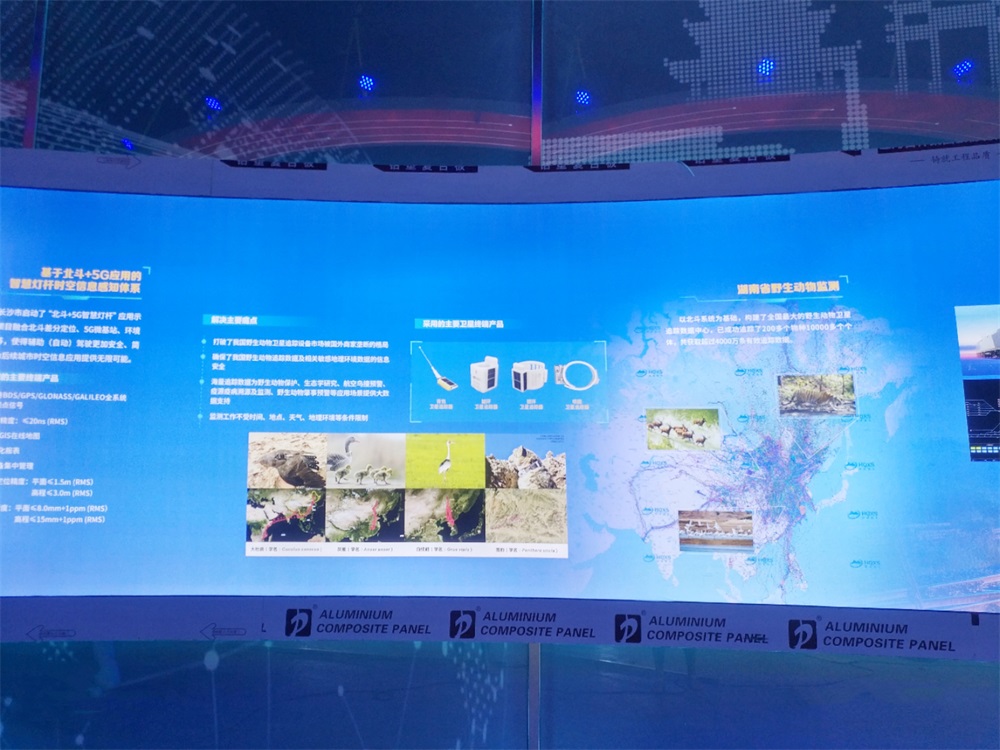 国产福利一区二区三区在线视频-538任你爽精品视频国产-亚洲精品国产乱码不卡-色噜噜国产99性色内射-做A爰片久久毛片A片的价格,湖南野生动物追踪,湖南卫星追踪器,湖南追踪器