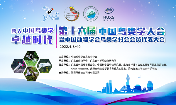 国产福利一区二区三区在线视频-538任你爽精品视频国产-亚洲精品国产乱码不卡-色噜噜国产99性色内射-做A爰片久久毛片A片的价格,湖南野生动物追踪,湖南卫星追踪器,湖南追踪器