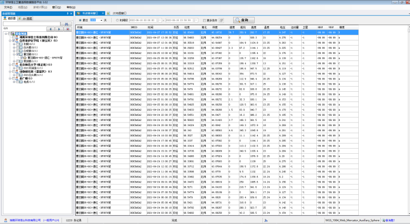 国产福利一区二区三区在线视频-538任你爽精品视频国产-亚洲精品国产乱码不卡-色噜噜国产99性色内射-做A爰片久久毛片A片的价格,湖南野生动物追踪,湖南卫星追踪器,湖南追踪器