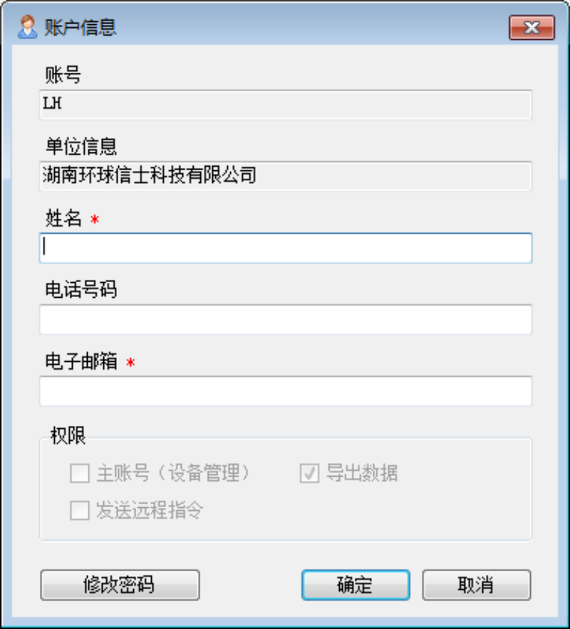 国产福利一区二区三区在线视频-538任你爽精品视频国产-亚洲精品国产乱码不卡-色噜噜国产99性色内射-做A爰片久久毛片A片的价格,湖南野生动物追踪,湖南卫星追踪器,湖南追踪器