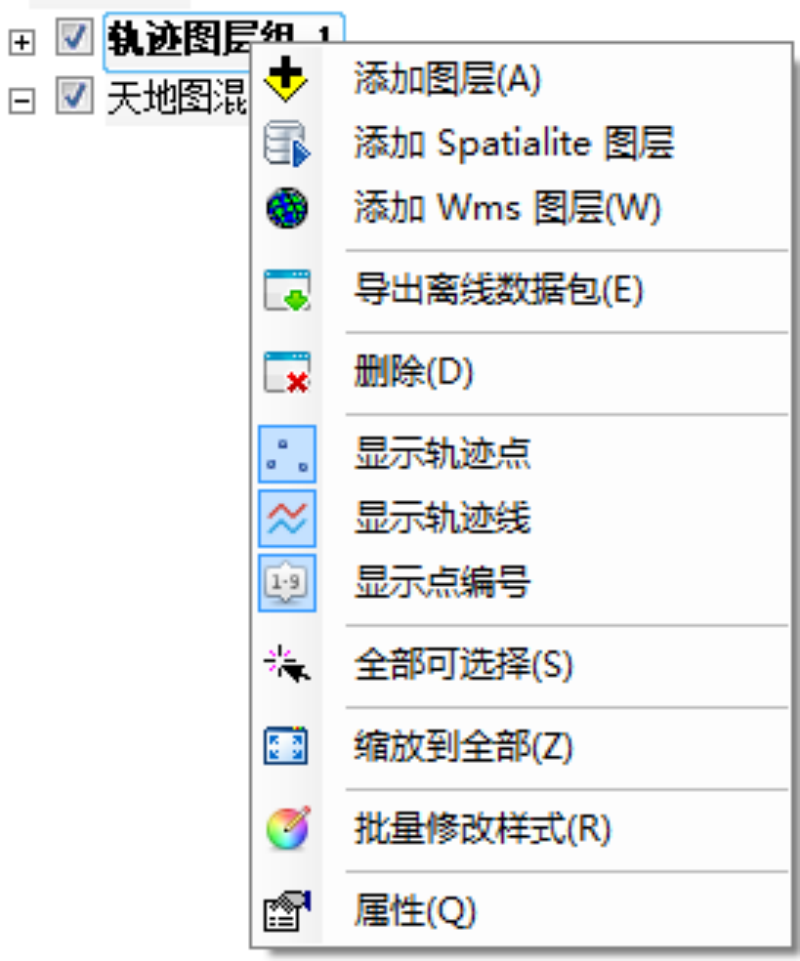 国产福利一区二区三区在线视频-538任你爽精品视频国产-亚洲精品国产乱码不卡-色噜噜国产99性色内射-做A爰片久久毛片A片的价格,湖南野生动物追踪,湖南卫星追踪器,湖南追踪器