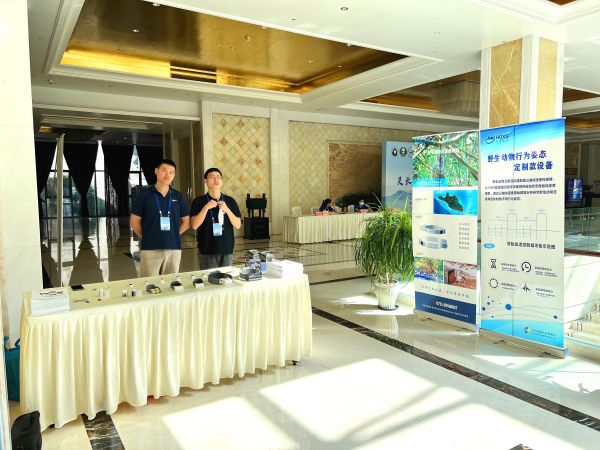 国产福利一区二区三区在线视频-538任你爽精品视频国产-亚洲精品国产乱码不卡-色噜噜国产99性色内射-做A爰片久久毛片A片的价格,湖南野生动物追踪,湖南卫星追踪器,湖南追踪器