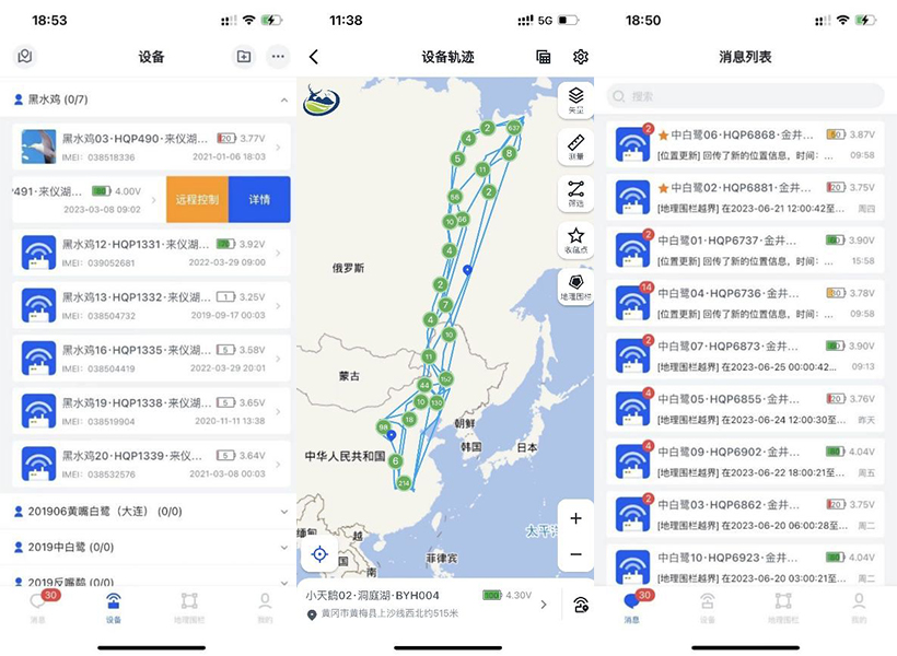 国产福利一区二区三区在线视频-538任你爽精品视频国产-亚洲精品国产乱码不卡-色噜噜国产99性色内射-做A爰片久久毛片A片的价格,湖南野生动物追踪,湖南卫星追踪器,湖南追踪器