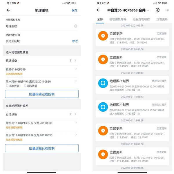 国产福利一区二区三区在线视频-538任你爽精品视频国产-亚洲精品国产乱码不卡-色噜噜国产99性色内射-做A爰片久久毛片A片的价格,湖南野生动物追踪,湖南卫星追踪器,湖南追踪器