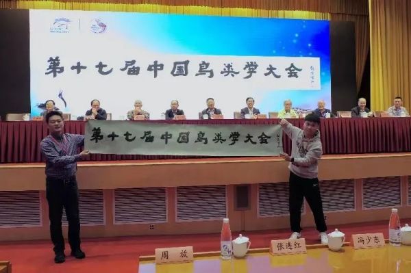 国产福利一区二区三区在线视频-538任你爽精品视频国产-亚洲精品国产乱码不卡-色噜噜国产99性色内射-做A爰片久久毛片A片的价格,湖南野生动物追踪,湖南卫星追踪器,湖南追踪器