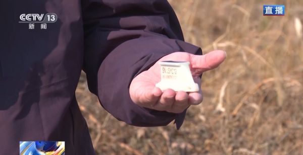 国产福利一区二区三区在线视频-538任你爽精品视频国产-亚洲精品国产乱码不卡-色噜噜国产99性色内射-做A爰片久久毛片A片的价格,湖南野生动物追踪,湖南卫星追踪器,湖南追踪器