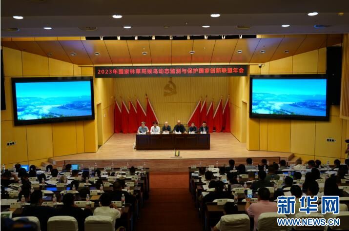 国产福利一区二区三区在线视频-538任你爽精品视频国产-亚洲精品国产乱码不卡-色噜噜国产99性色内射-做A爰片久久毛片A片的价格,湖南野生动物追踪,湖南卫星追踪器,湖南追踪器