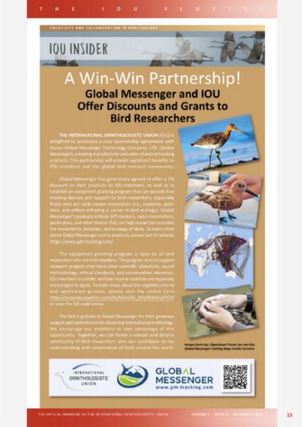 国产福利一区二区三区在线视频-538任你爽精品视频国产-亚洲精品国产乱码不卡-色噜噜国产99性色内射-做A爰片久久毛片A片的价格,湖南野生动物追踪,湖南卫星追踪器,湖南追踪器