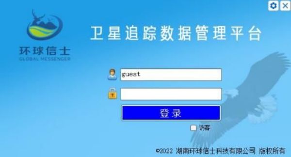国产福利一区二区三区在线视频-538任你爽精品视频国产-亚洲精品国产乱码不卡-色噜噜国产99性色内射-做A爰片久久毛片A片的价格,湖南野生动物追踪,湖南卫星追踪器,湖南追踪器 国产福利一区二区三区在线视频-538任你爽精品视频国产-亚洲精品国产乱码不卡-色噜噜国产99性色内射-做A爰片久久毛片A片的价格,湖南野生动物追踪,湖南卫星追踪器,湖南追踪器