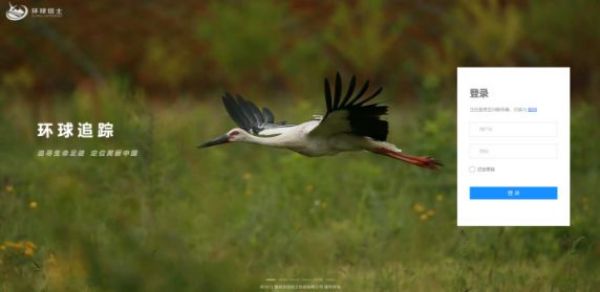 国产福利一区二区三区在线视频-538任你爽精品视频国产-亚洲精品国产乱码不卡-色噜噜国产99性色内射-做A爰片久久毛片A片的价格,湖南野生动物追踪,湖南卫星追踪器,湖南追踪器 国产福利一区二区三区在线视频-538任你爽精品视频国产-亚洲精品国产乱码不卡-色噜噜国产99性色内射-做A爰片久久毛片A片的价格,湖南野生动物追踪,湖南卫星追踪器,湖南追踪器