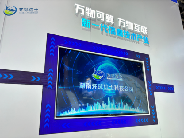 国产福利一区二区三区在线视频-538任你爽精品视频国产-亚洲精品国产乱码不卡-色噜噜国产99性色内射-做A爰片久久毛片A片的价格,湖南野生动物追踪,湖南卫星追踪器,湖南追踪器