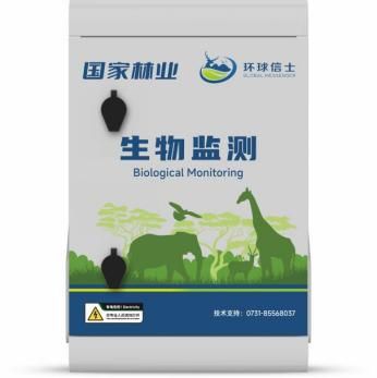 国产福利一区二区三区在线视频-538任你爽精品视频国产-亚洲精品国产乱码不卡-色噜噜国产99性色内射-做A爰片久久毛片A片的价格,湖南野生动物追踪,湖南卫星追踪器,湖南追踪器
