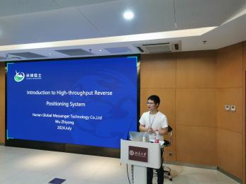 国产福利一区二区三区在线视频-538任你爽精品视频国产-亚洲精品国产乱码不卡-色噜噜国产99性色内射-做A爰片久久毛片A片的价格,湖南野生动物追踪,湖南卫星追踪器,湖南追踪器 国产福利一区二区三区在线视频-538任你爽精品视频国产-亚洲精品国产乱码不卡-色噜噜国产99性色内射-做A爰片久久毛片A片的价格,湖南野生动物追踪,湖南卫星追踪器,湖南追踪器