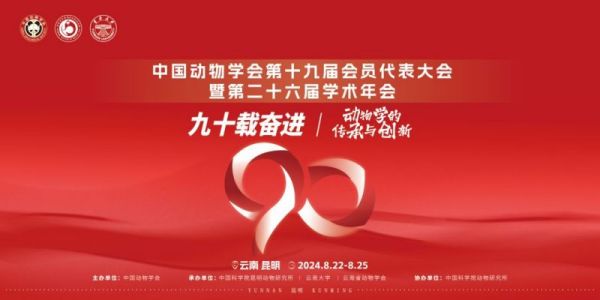 国产福利一区二区三区在线视频-538任你爽精品视频国产-亚洲精品国产乱码不卡-色噜噜国产99性色内射-做A爰片久久毛片A片的价格,湖南野生动物追踪,湖南卫星追踪器,湖南追踪器