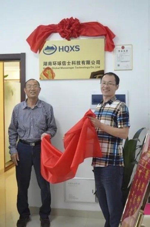 国产福利一区二区三区在线视频-538任你爽精品视频国产-亚洲精品国产乱码不卡-色噜噜国产99性色内射-做A爰片久久毛片A片的价格,湖南野生动物追踪,湖南卫星追踪器,湖南追踪器