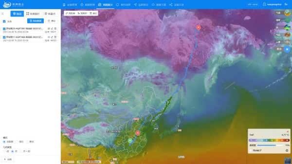 国产福利一区二区三区在线视频-538任你爽精品视频国产-亚洲精品国产乱码不卡-色噜噜国产99性色内射-做A爰片久久毛片A片的价格,湖南野生动物追踪,湖南卫星追踪器,湖南追踪器