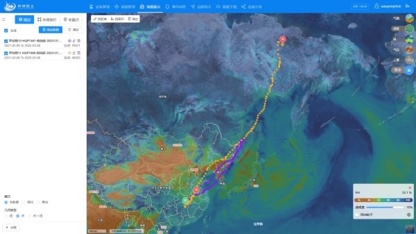 国产福利一区二区三区在线视频-538任你爽精品视频国产-亚洲精品国产乱码不卡-色噜噜国产99性色内射-做A爰片久久毛片A片的价格,湖南野生动物追踪,湖南卫星追踪器,湖南追踪器