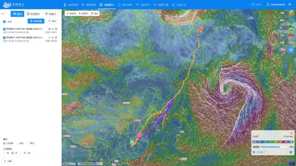 国产福利一区二区三区在线视频-538任你爽精品视频国产-亚洲精品国产乱码不卡-色噜噜国产99性色内射-做A爰片久久毛片A片的价格,湖南野生动物追踪,湖南卫星追踪器,湖南追踪器
